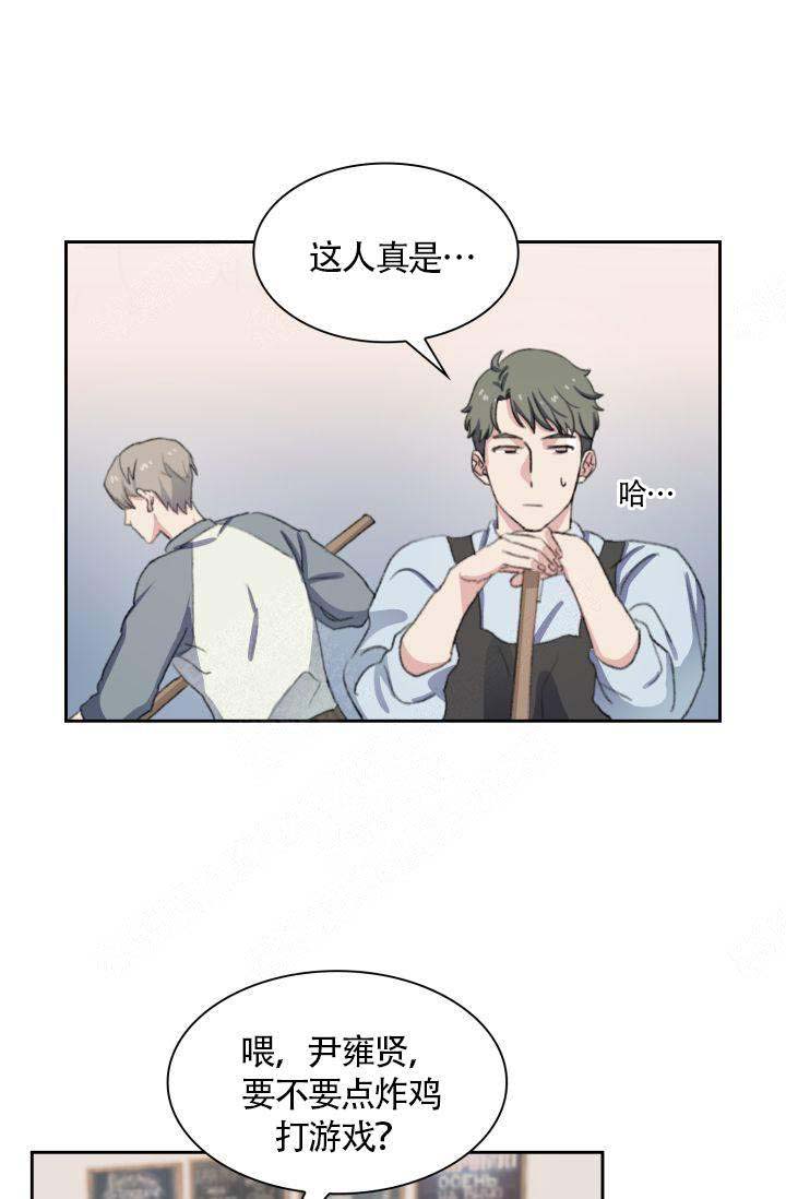四季咖啡厅漫画,第12话1图