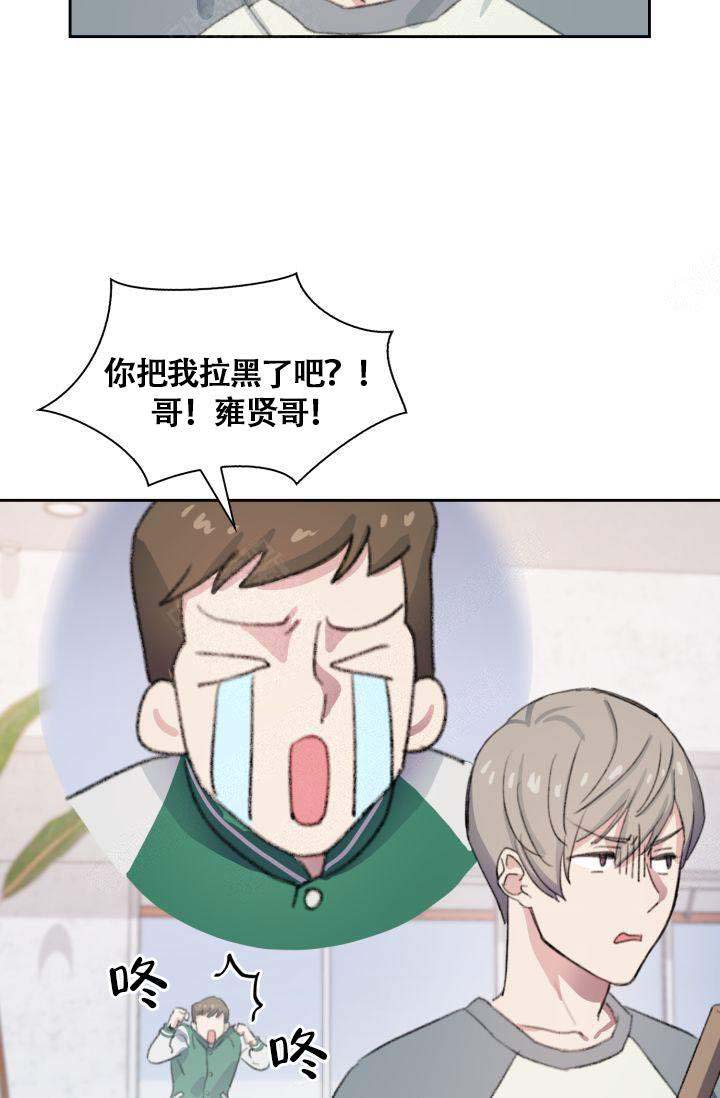 四季咖啡厅漫画,第12话1图