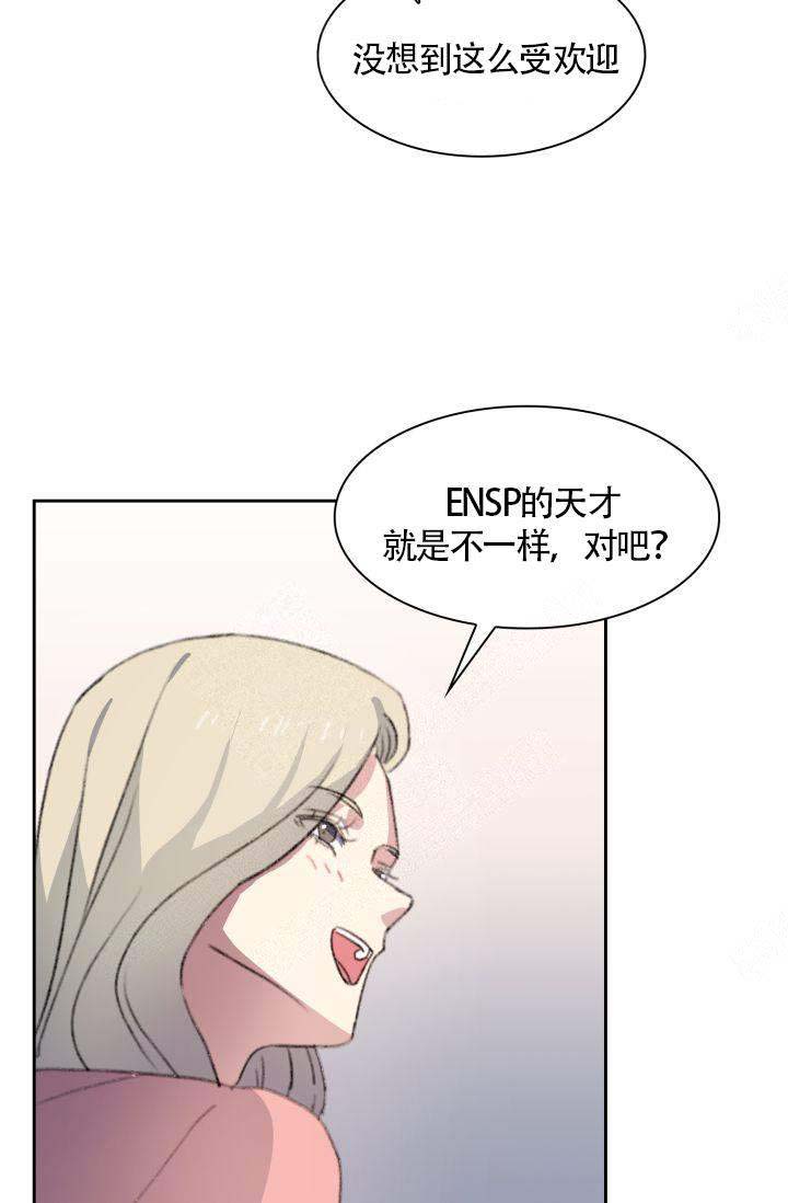 四季咖啡厅漫画,第12话1图