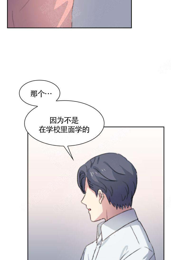 四季咖啡厅漫画,第12话2图