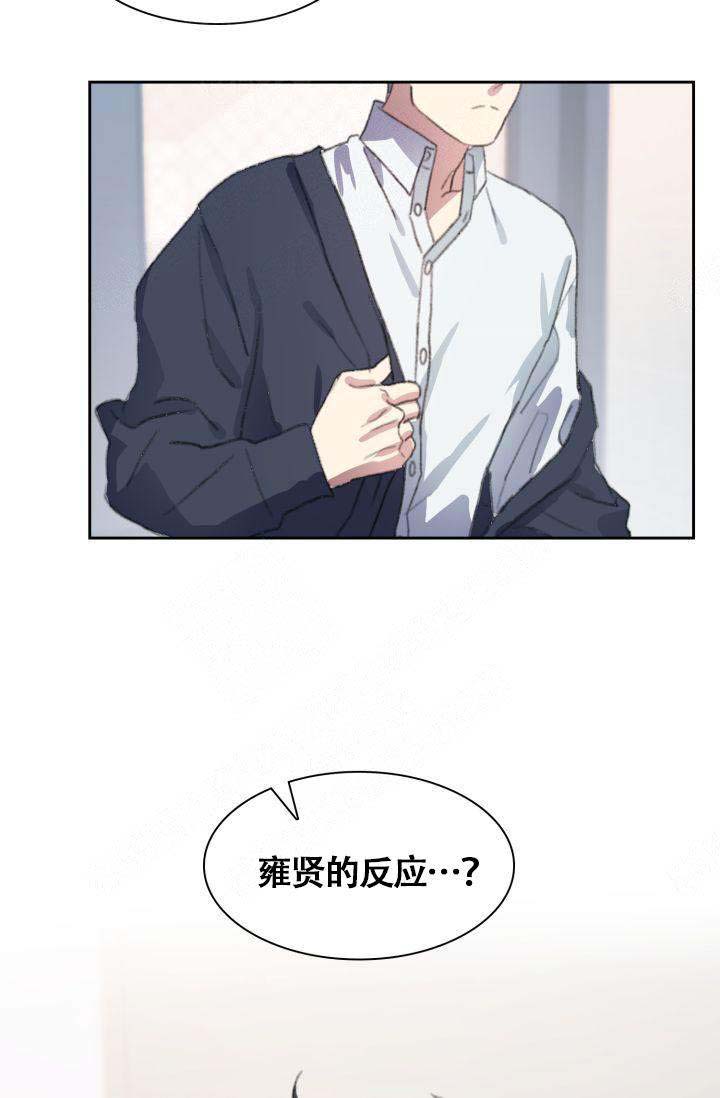 四季咖啡厅漫画,第12话1图