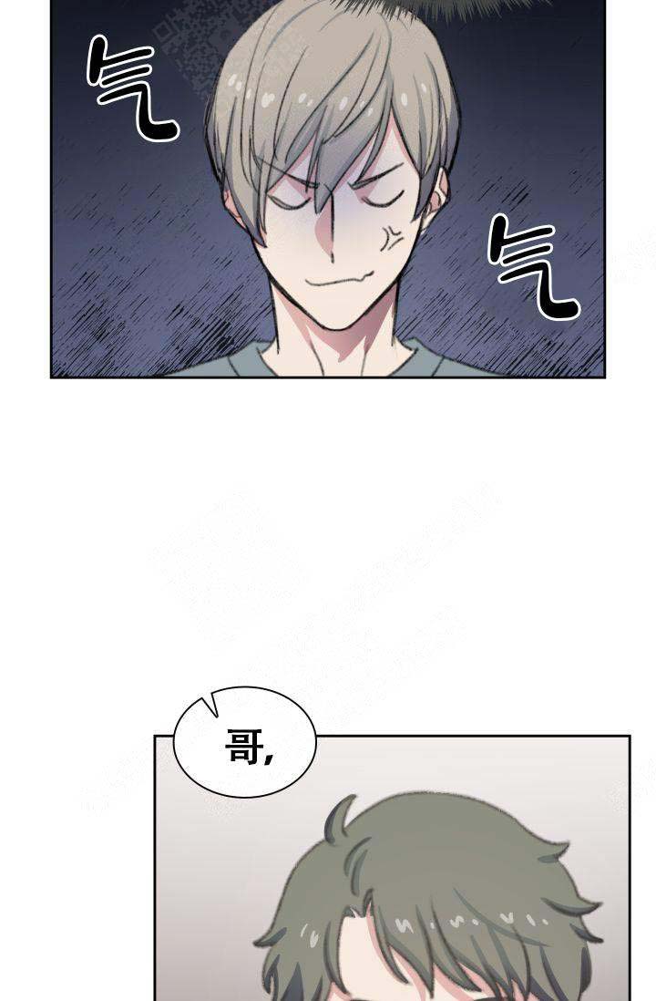 四季咖啡厅漫画,第12话2图