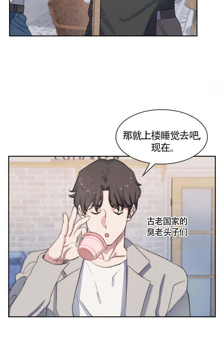 四季咖啡厅漫画,第12话2图