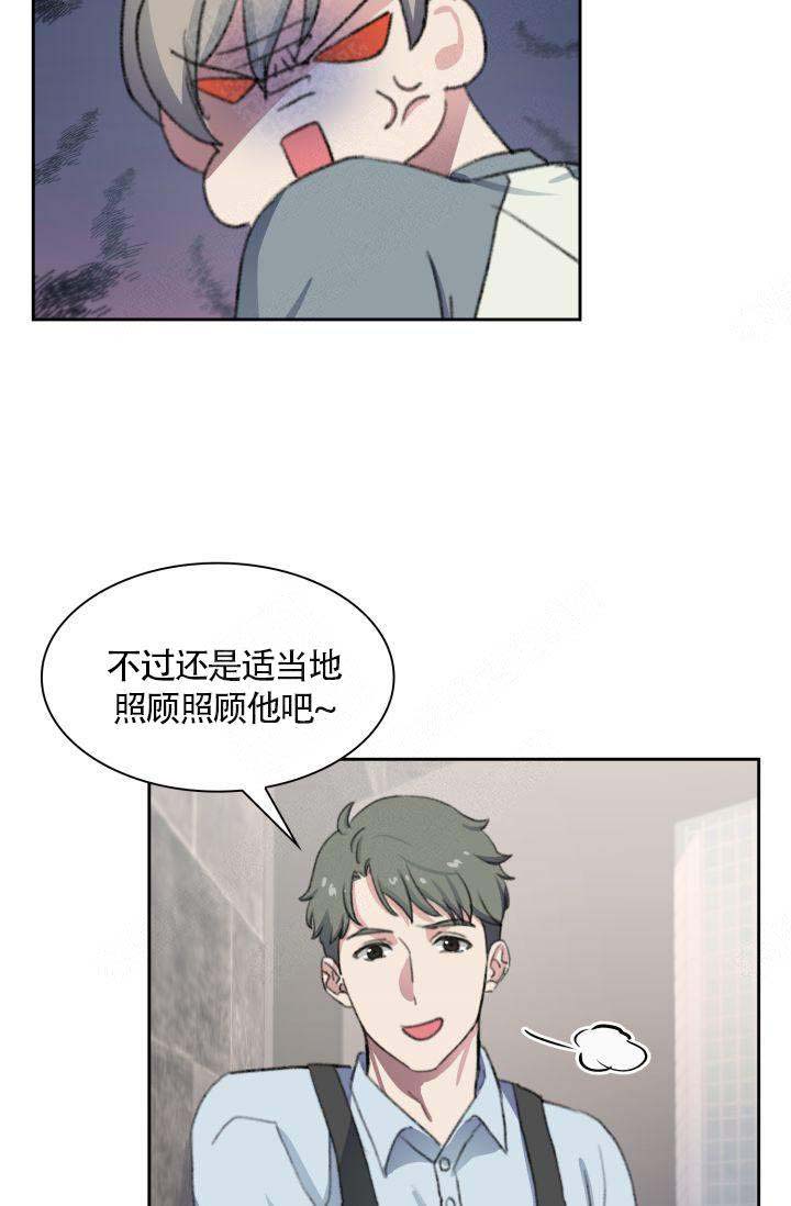 四季咖啡厅漫画,第12话2图