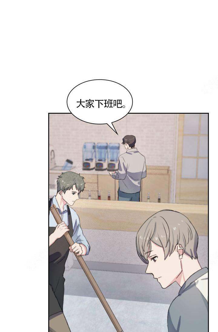 四季咖啡厅漫画,第12话2图