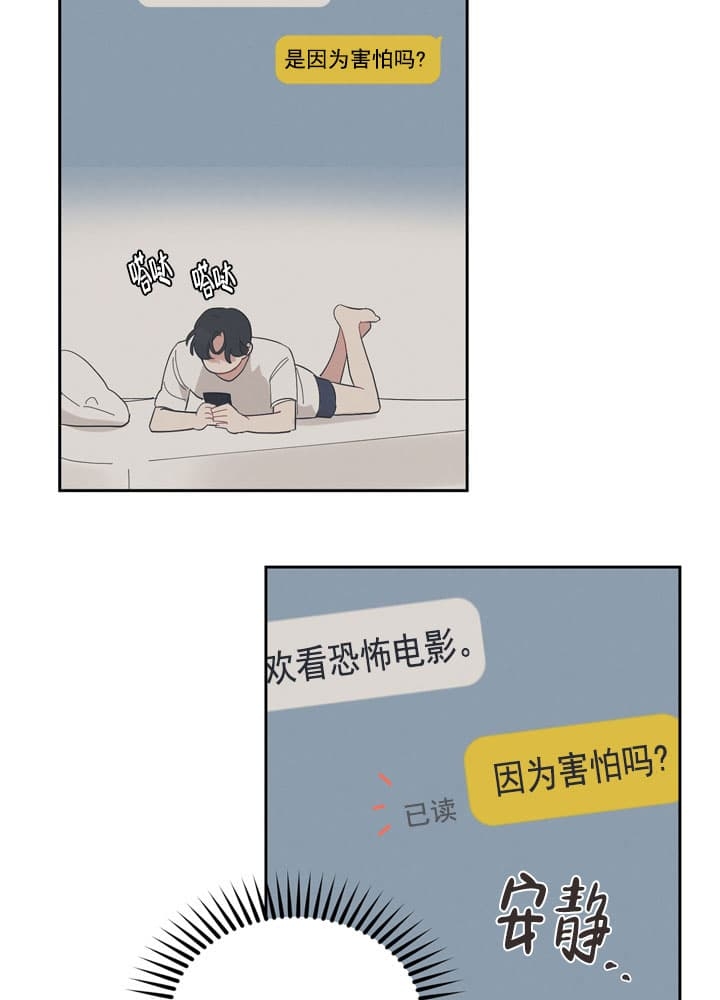 电影名:坏小子漫画,第5话1图