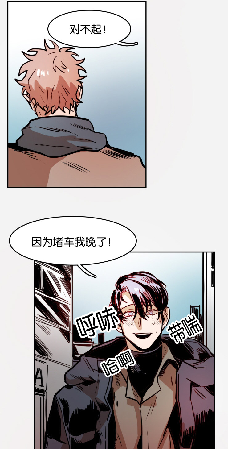 女生老是出现在你的视线内漫画,第36话1图