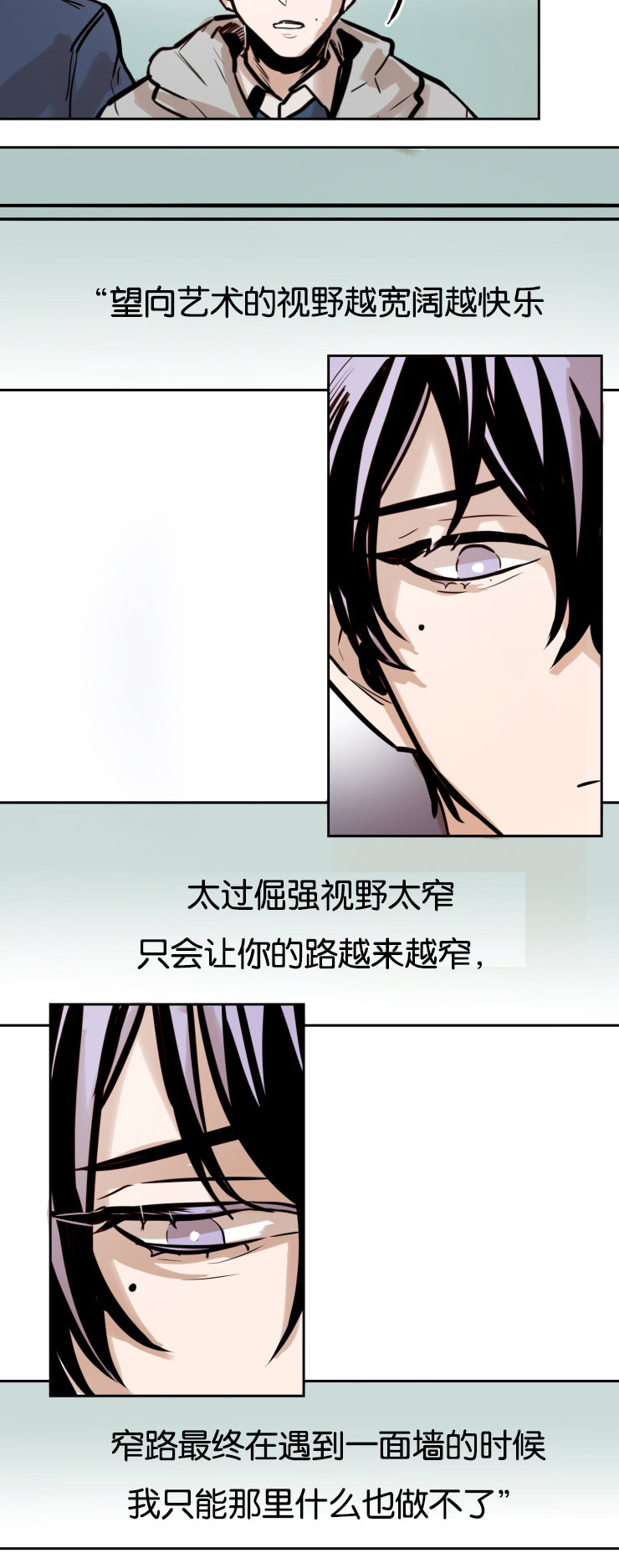 在你的视线中资源漫画,第49话1图