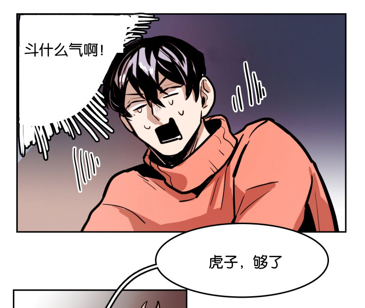 在你的世界降落小说txt下载漫画,第43话1图