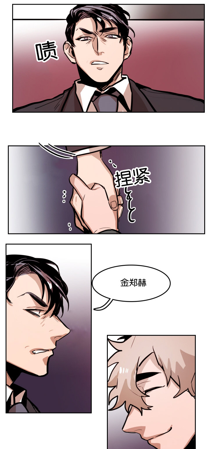 在你的视线中资源漫画,第42话1图