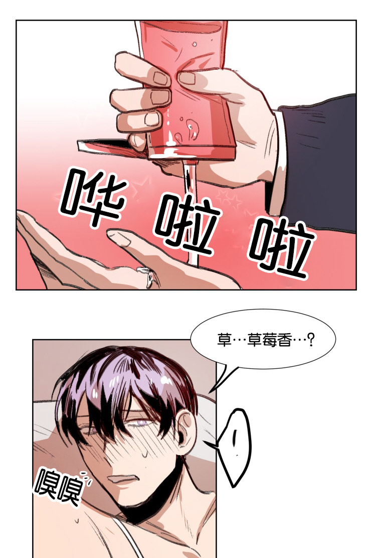 女生故意出现在你视线漫画,第39话1图