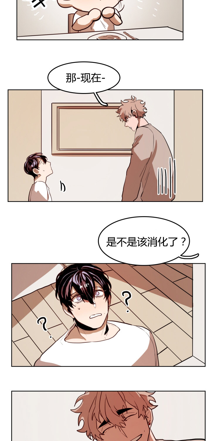 在你的视线中资源漫画,第23话2图