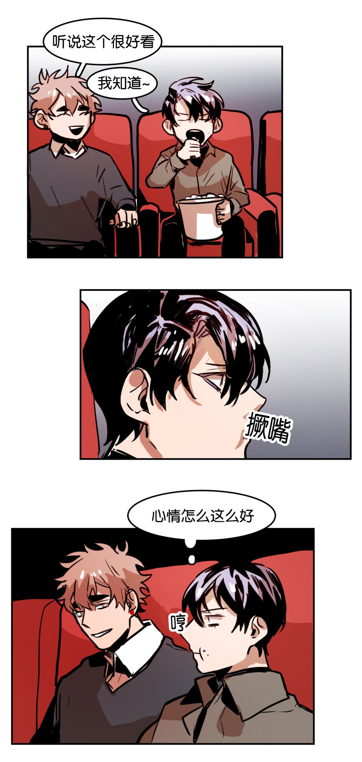 在你的视线中的英文漫画,第37话2图