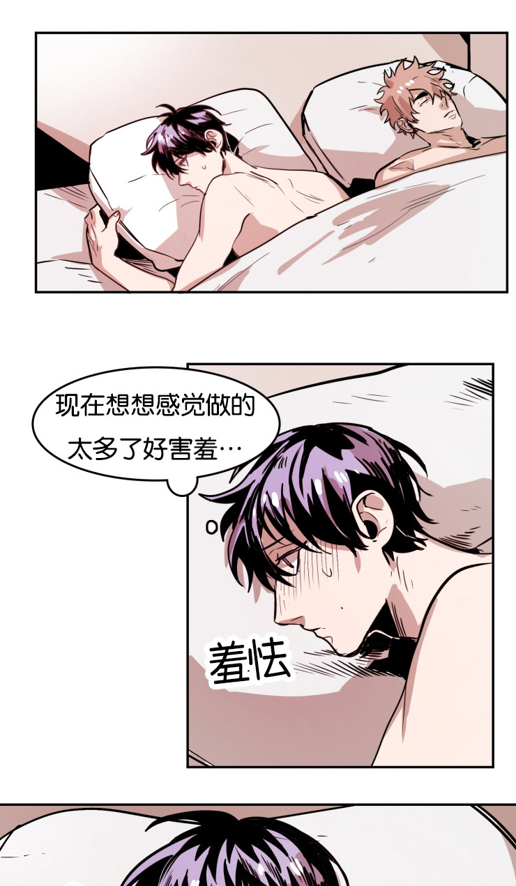 一个人总在你视线内走漫画,第34话2图