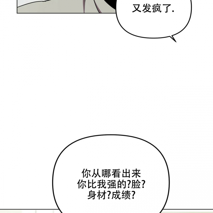 恋爱预约[娱乐圈]无弹窗免费阅读全文漫画,第2话1图