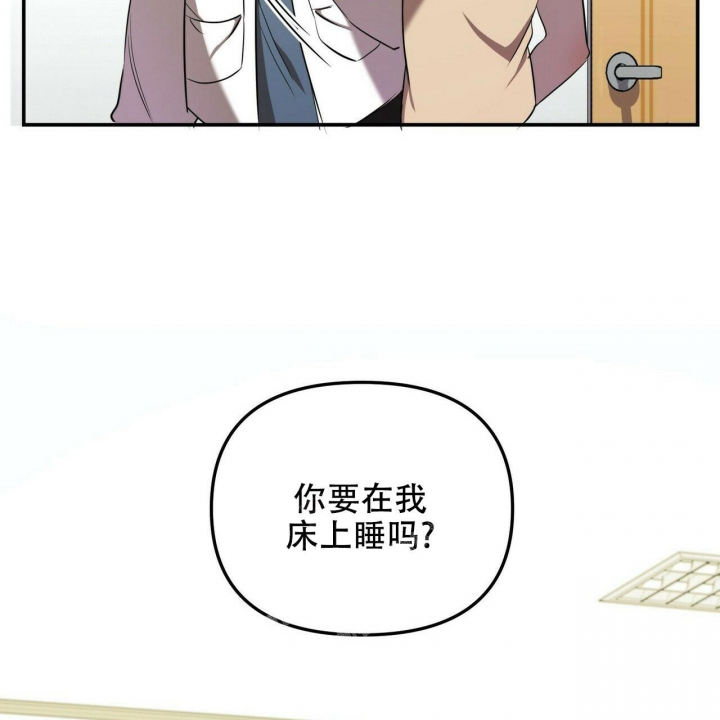 恋爱预约[娱乐圈]无弹窗免费阅读全文漫画,第6话1图