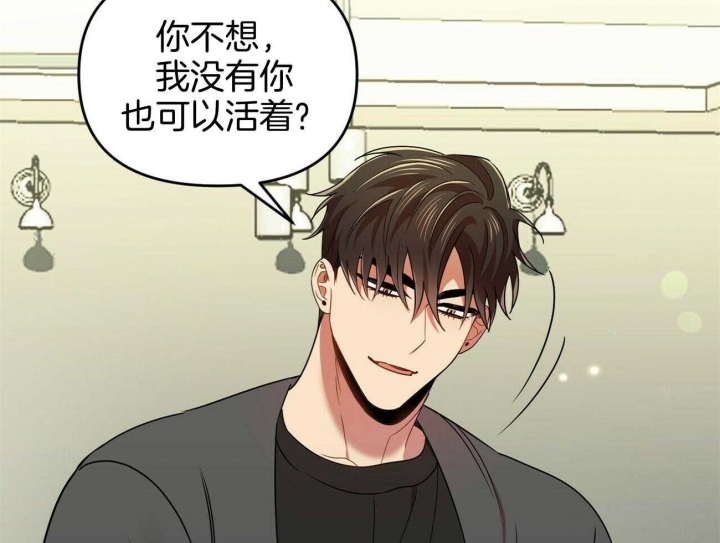 恋爱预约[娱乐圈]无弹窗免费阅读全文漫画,第34话2图