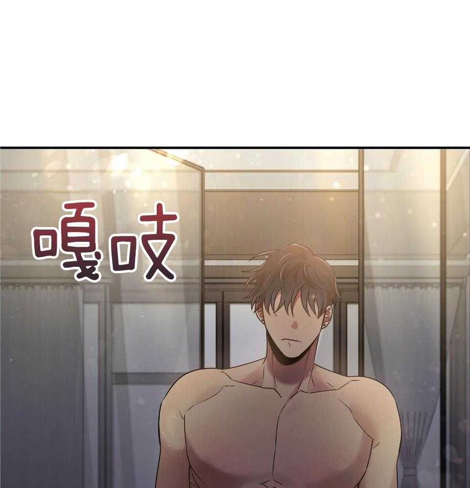 恋爱预约笔趣阁漫画,第45话1图