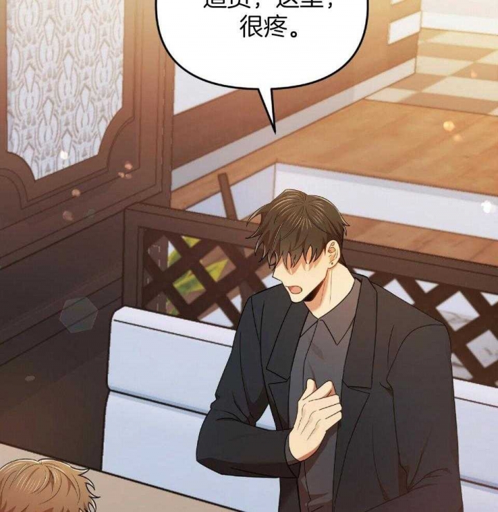 恋爱预约[娱乐圈]无弹窗免费阅读全文漫画,第39话2图
