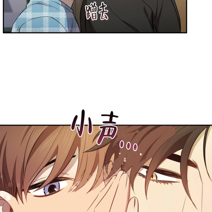 恋爱预约[娱乐圈]无弹窗免费阅读全文漫画,第9话2图