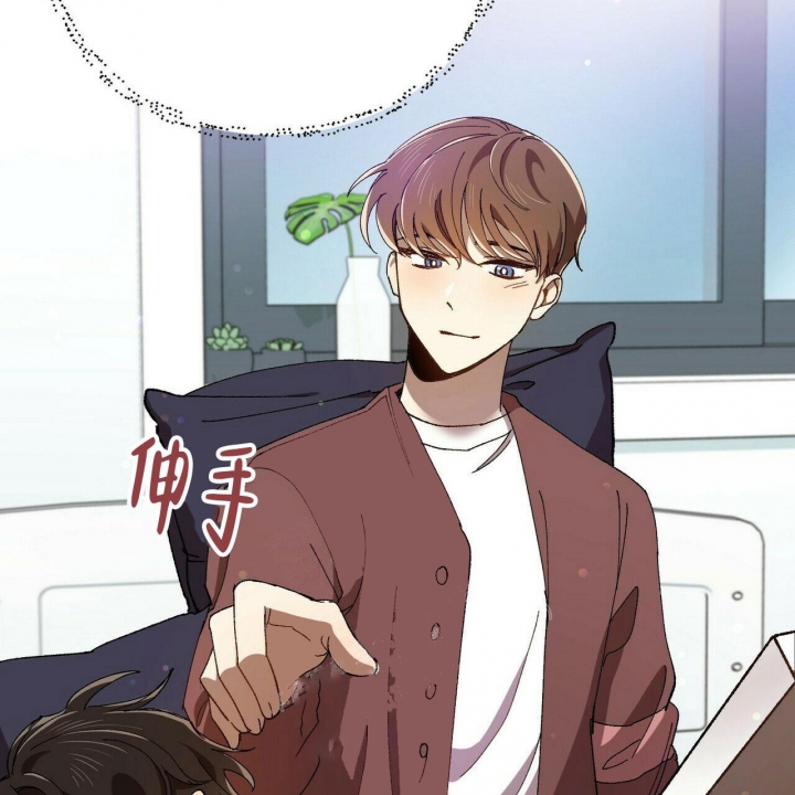 恋爱预约[娱乐圈]无弹窗免费阅读全文漫画,第4话2图
