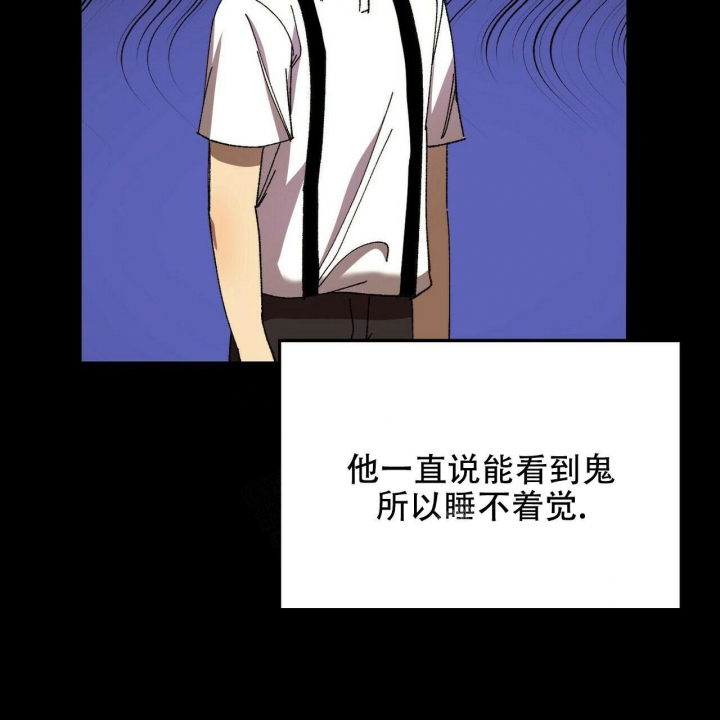 恋爱预告林姗姗完整版漫画,第4话2图