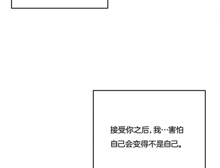 恋爱预约[娱乐圈]无弹窗免费阅读全文漫画,第37话2图