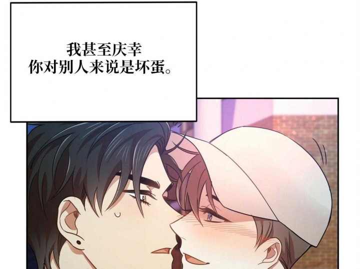 恋爱预约[娱乐圈]无弹窗免费阅读全文漫画,第17话2图