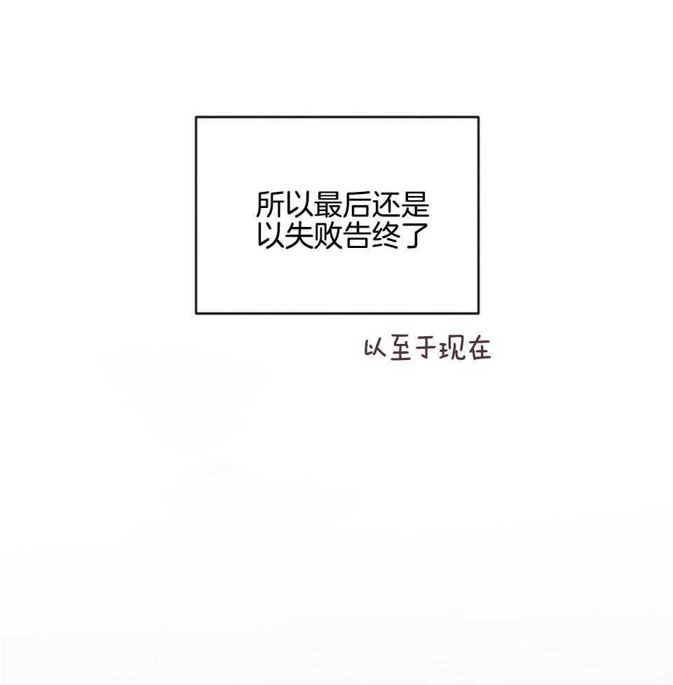 恋爱预约[娱乐圈]无弹窗免费阅读全文漫画,第47话1图