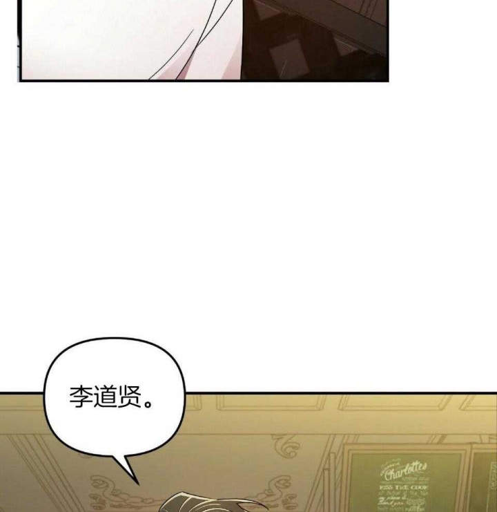 恋爱预约[娱乐圈]无弹窗免费阅读全文漫画,第39话1图