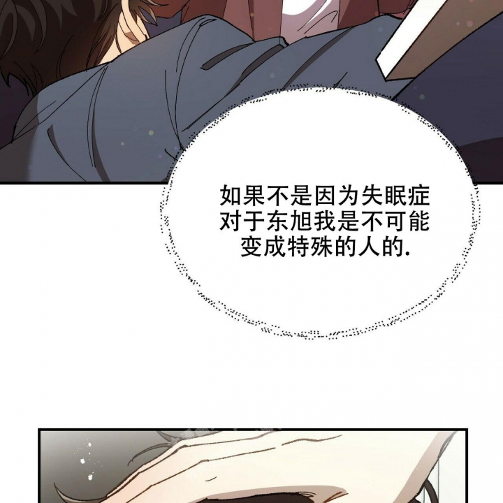 恋爱预约[娱乐圈]无弹窗免费阅读全文漫画,第4话1图