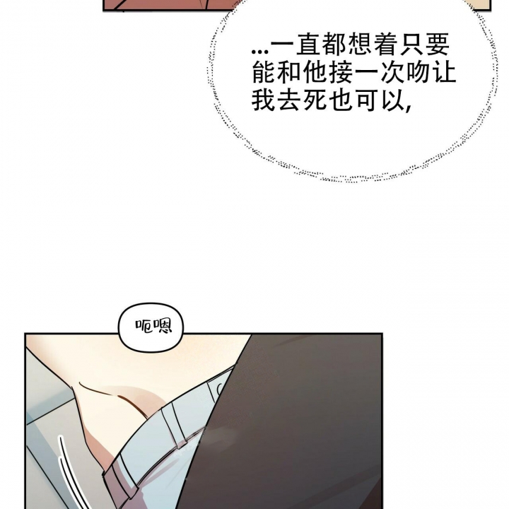 恋爱预报漫画,第13话1图