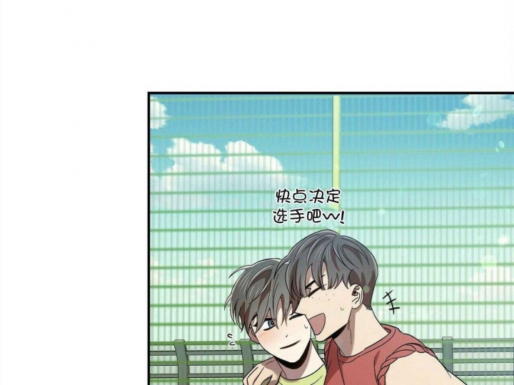 恋爱预约[娱乐圈]无弹窗免费阅读全文漫画,第26话1图