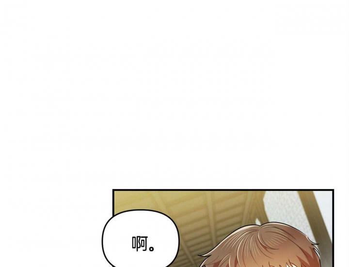 恋爱预约[娱乐圈]无弹窗免费阅读全文漫画,第37话2图
