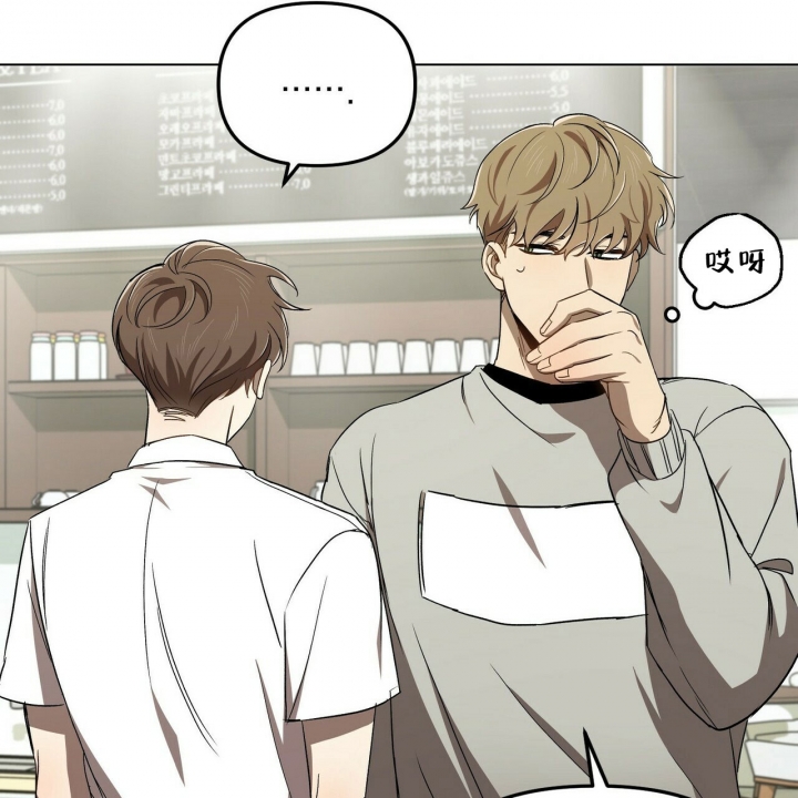 恋爱预约[娱乐圈]无弹窗免费阅读全文漫画,第2话1图