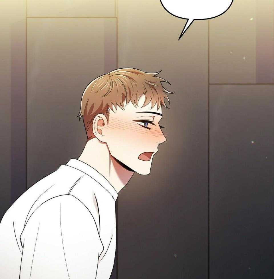恋爱预约[娱乐圈]无弹窗免费阅读全文漫画,第43话2图