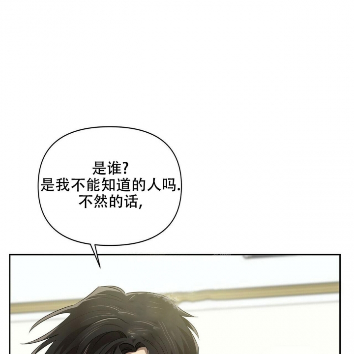 恋爱预警小游戏在哪下载漫画,第7话2图