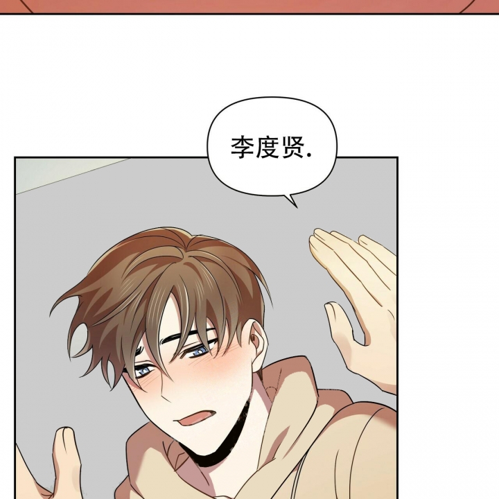 恋爱预约[娱乐圈]无弹窗免费阅读全文漫画,第13话1图