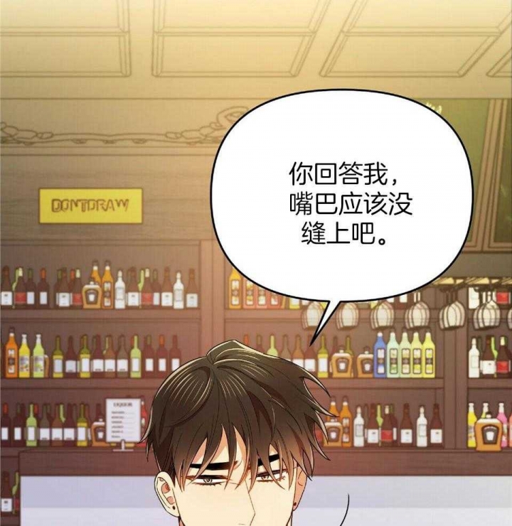恋爱预约[娱乐圈]无弹窗免费阅读全文漫画,第39话1图