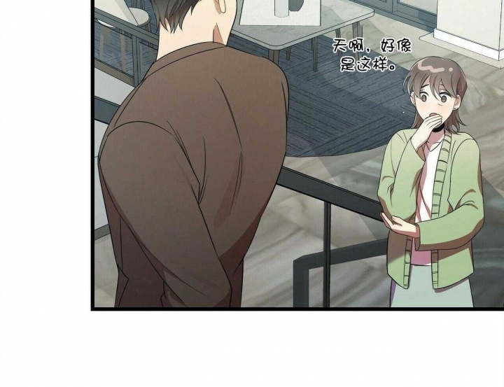 恋爱预约[娱乐圈]无弹窗免费阅读全文漫画,第32话1图
