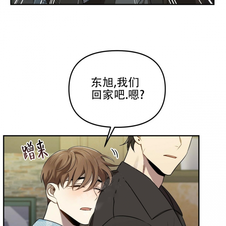 恋爱预约[娱乐圈]无弹窗免费阅读全文漫画,第9话1图