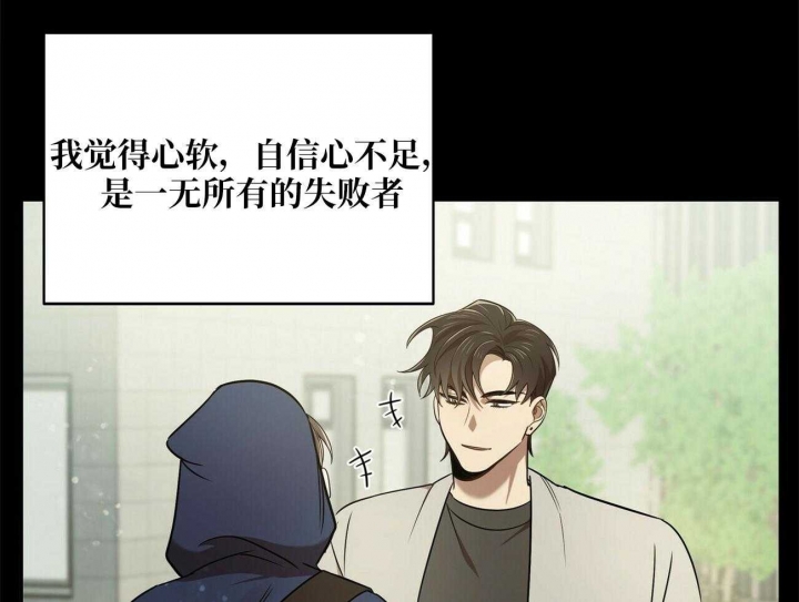 恋爱预约[娱乐圈]无弹窗免费阅读全文漫画,第15话2图