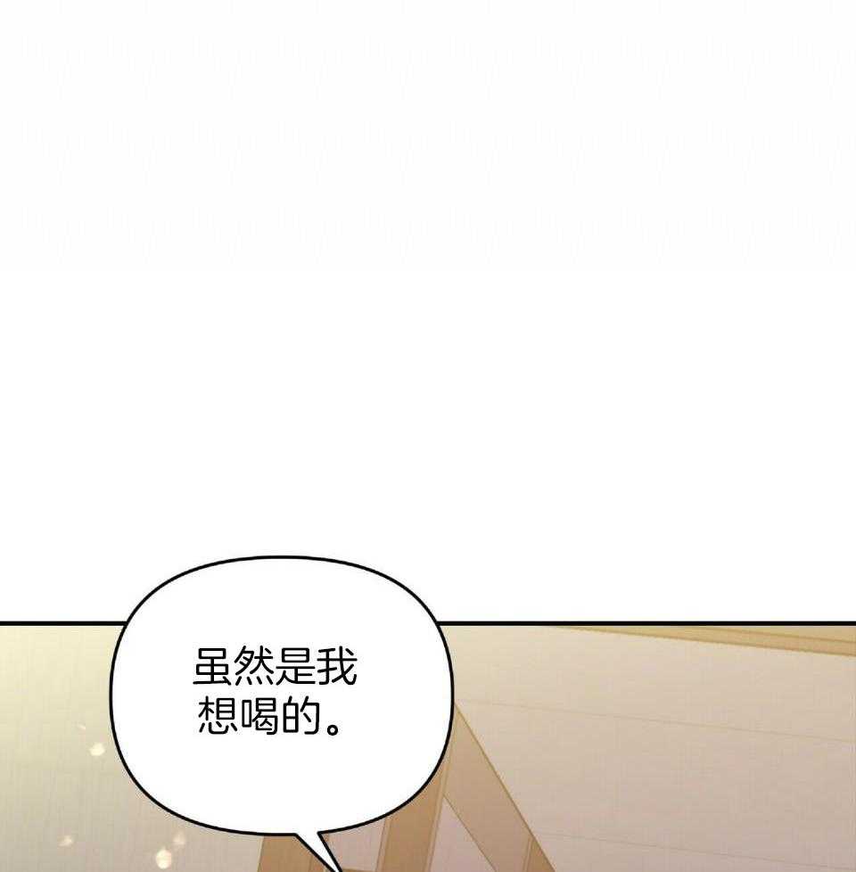 恋爱预约[娱乐圈]无弹窗免费阅读全文漫画,第43话1图