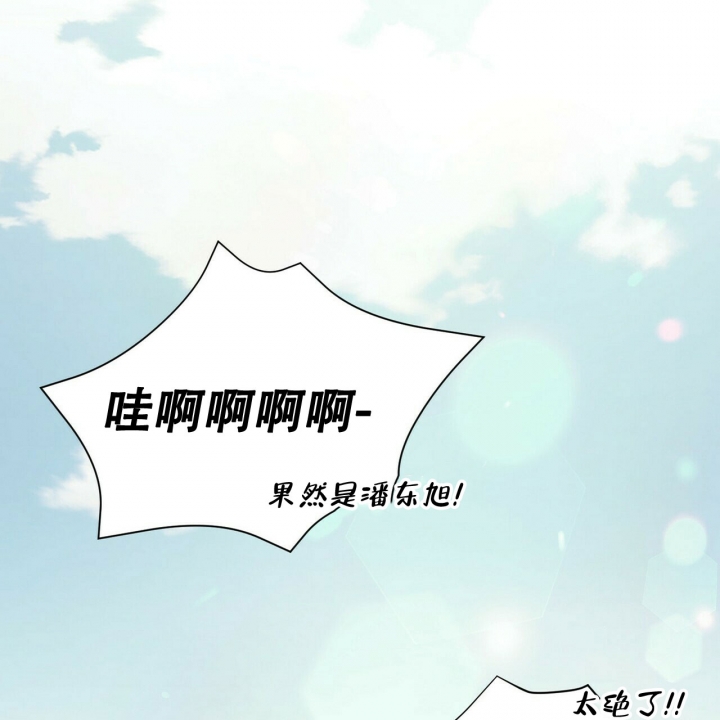 恋爱预报完整漫画,第1话1图