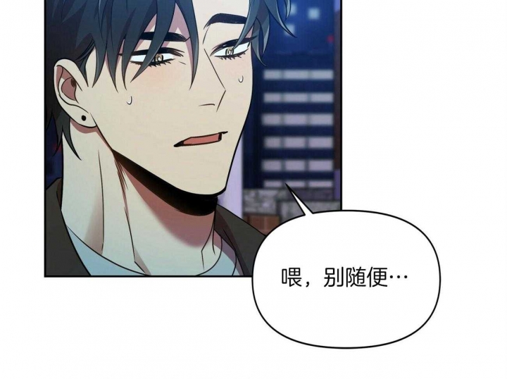 恋爱预约[娱乐圈]无弹窗免费阅读全文漫画,第17话1图