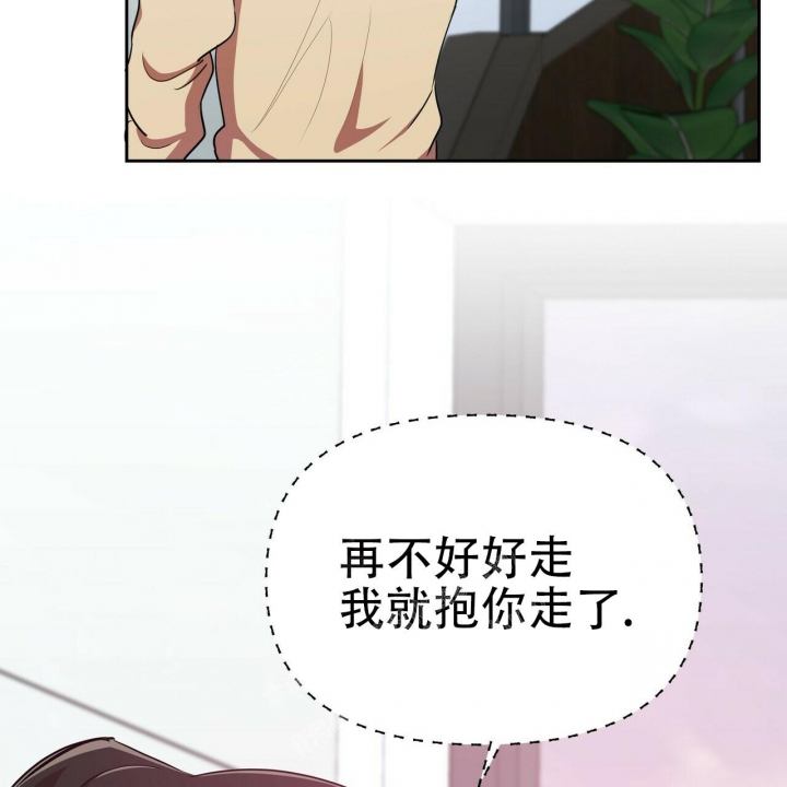 恋爱预约[娱乐圈]无弹窗免费阅读全文漫画,第12话2图