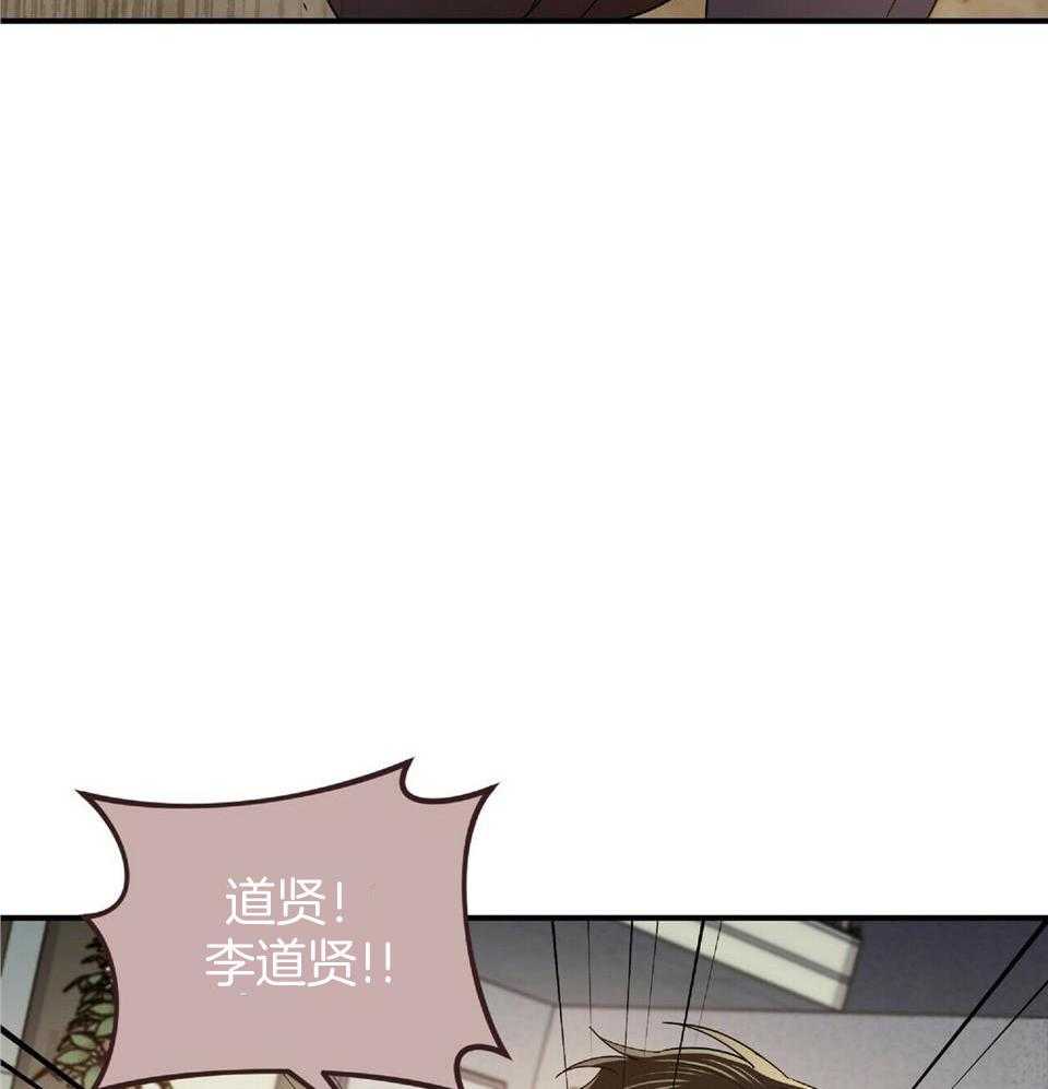 恋爱预约小说全文免费阅读漫画,第41话1图