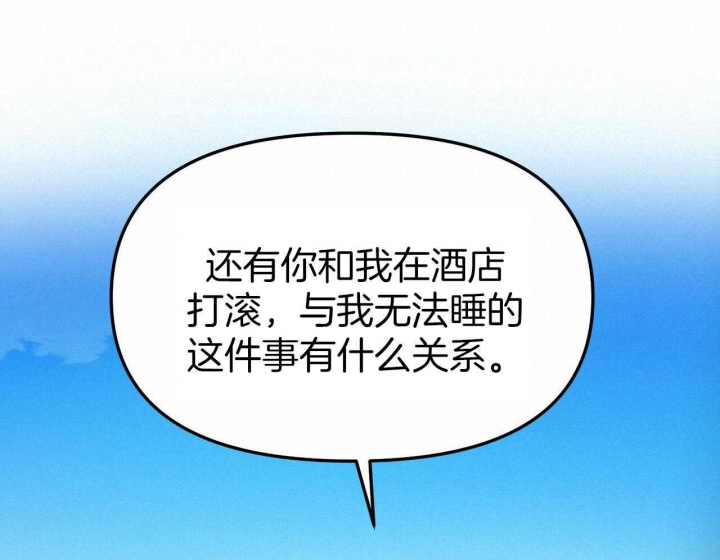 恋爱预约[娱乐圈]无弹窗免费阅读全文漫画,第27话2图