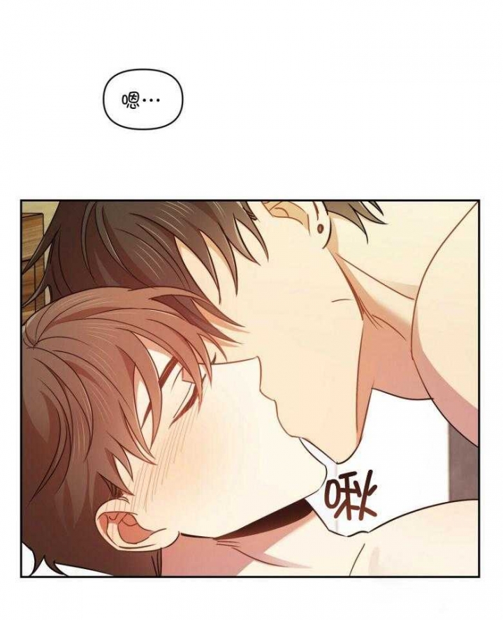 恋爱预约[娱乐圈]无弹窗免费阅读全文漫画,第22话1图