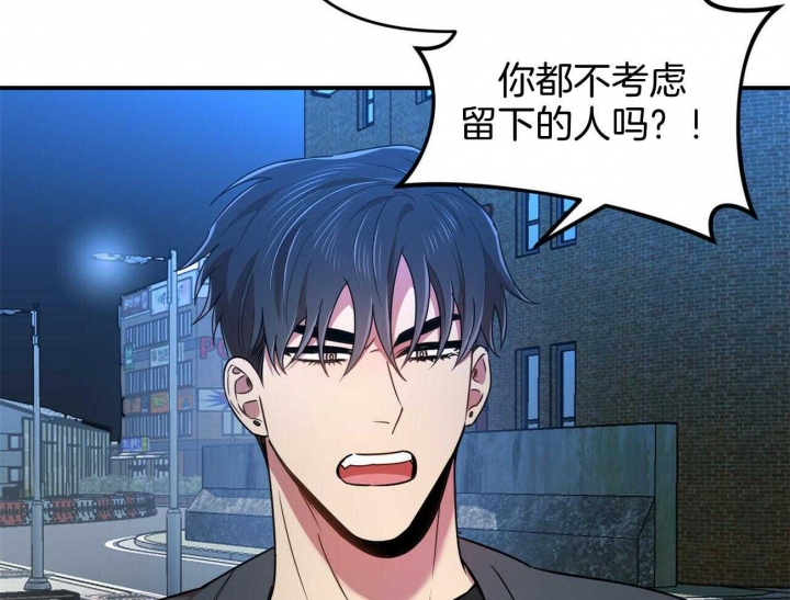 恋爱预约[娱乐圈]无弹窗免费阅读全文漫画,第33话1图